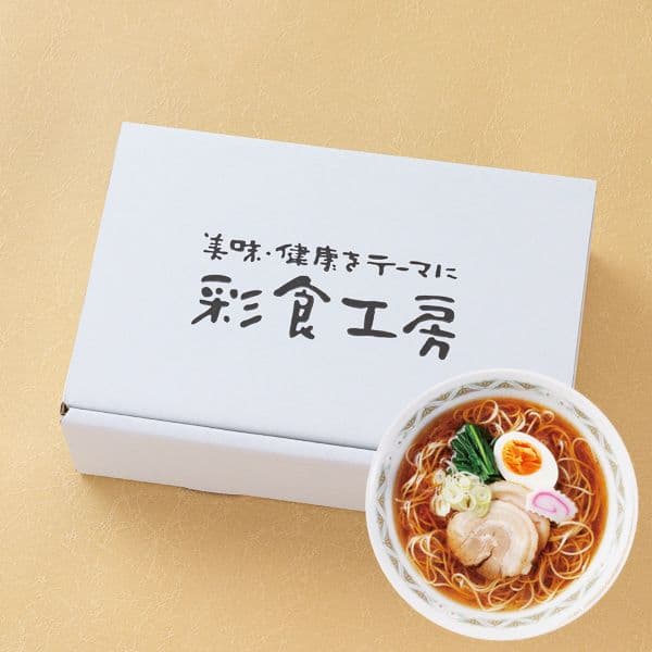 あごだし醤油ラーメン3食