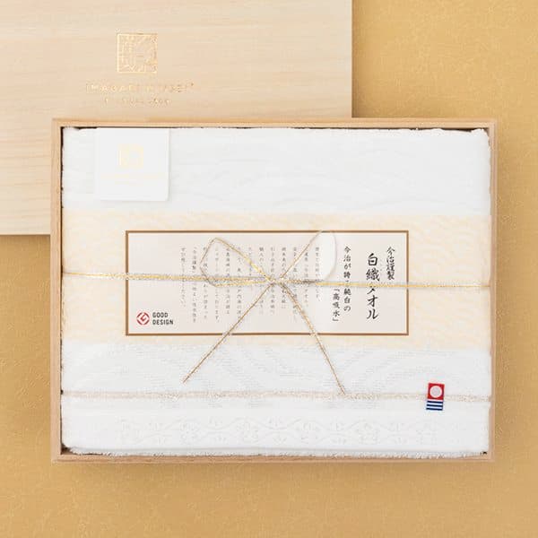 白織タオル バスタオル