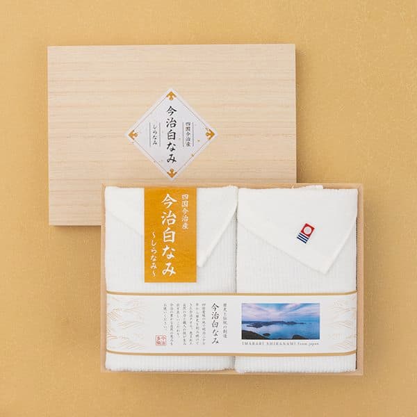 白なみ フェイス2P(木箱入)