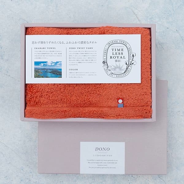 雲羽 フェイスタオル