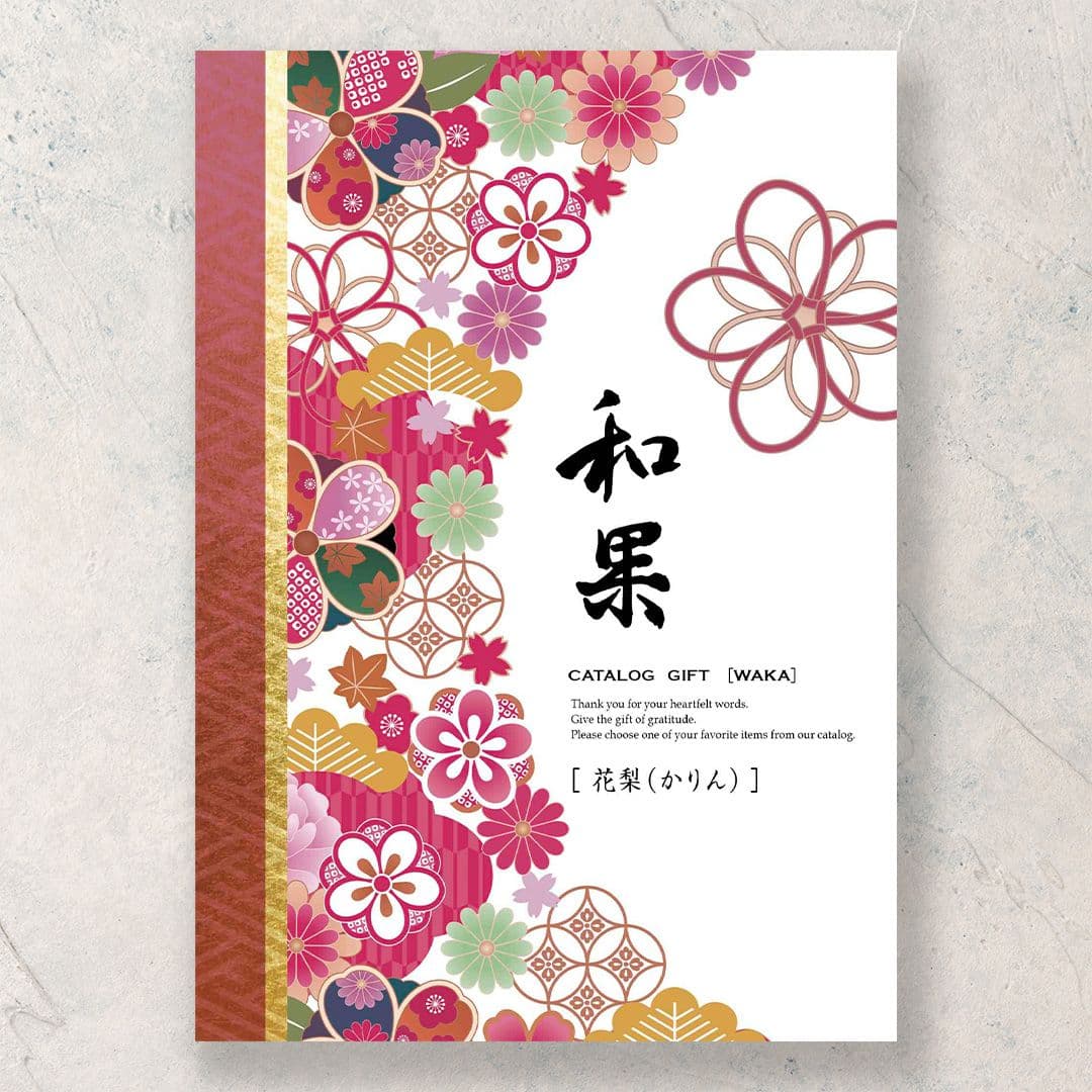 花梨かりん【8,900円コース】