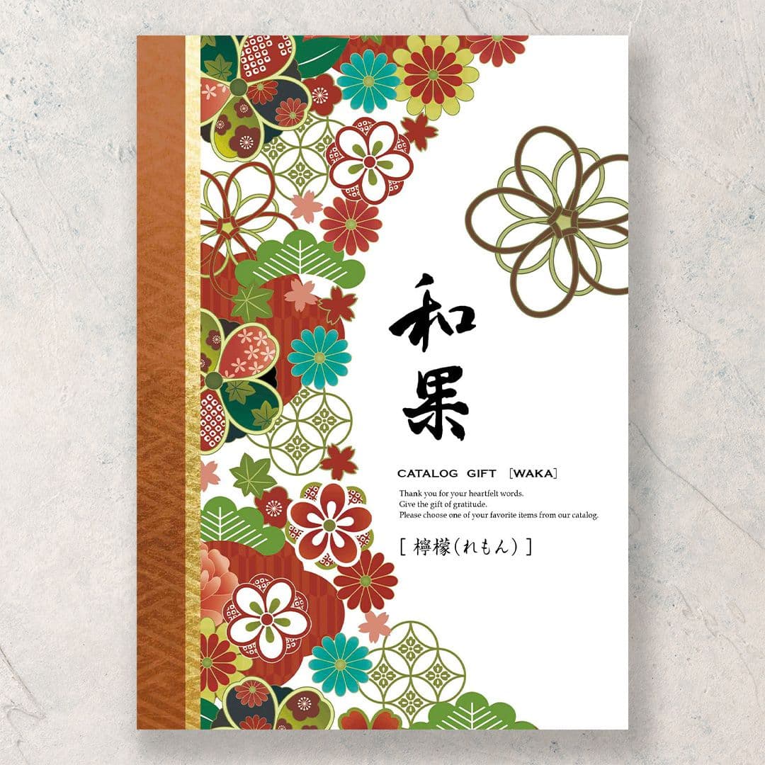 檸檬 れもん【20,900円コース】