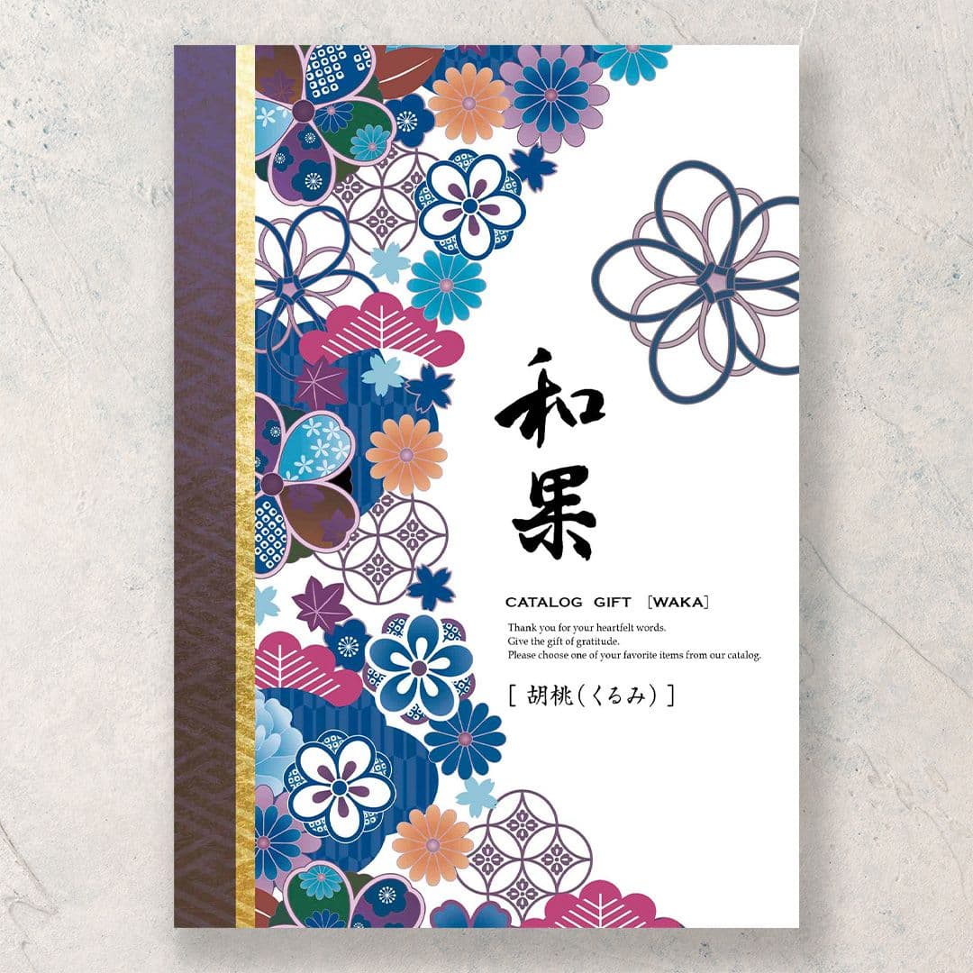 胡桃 くるみ【25,900円コース】