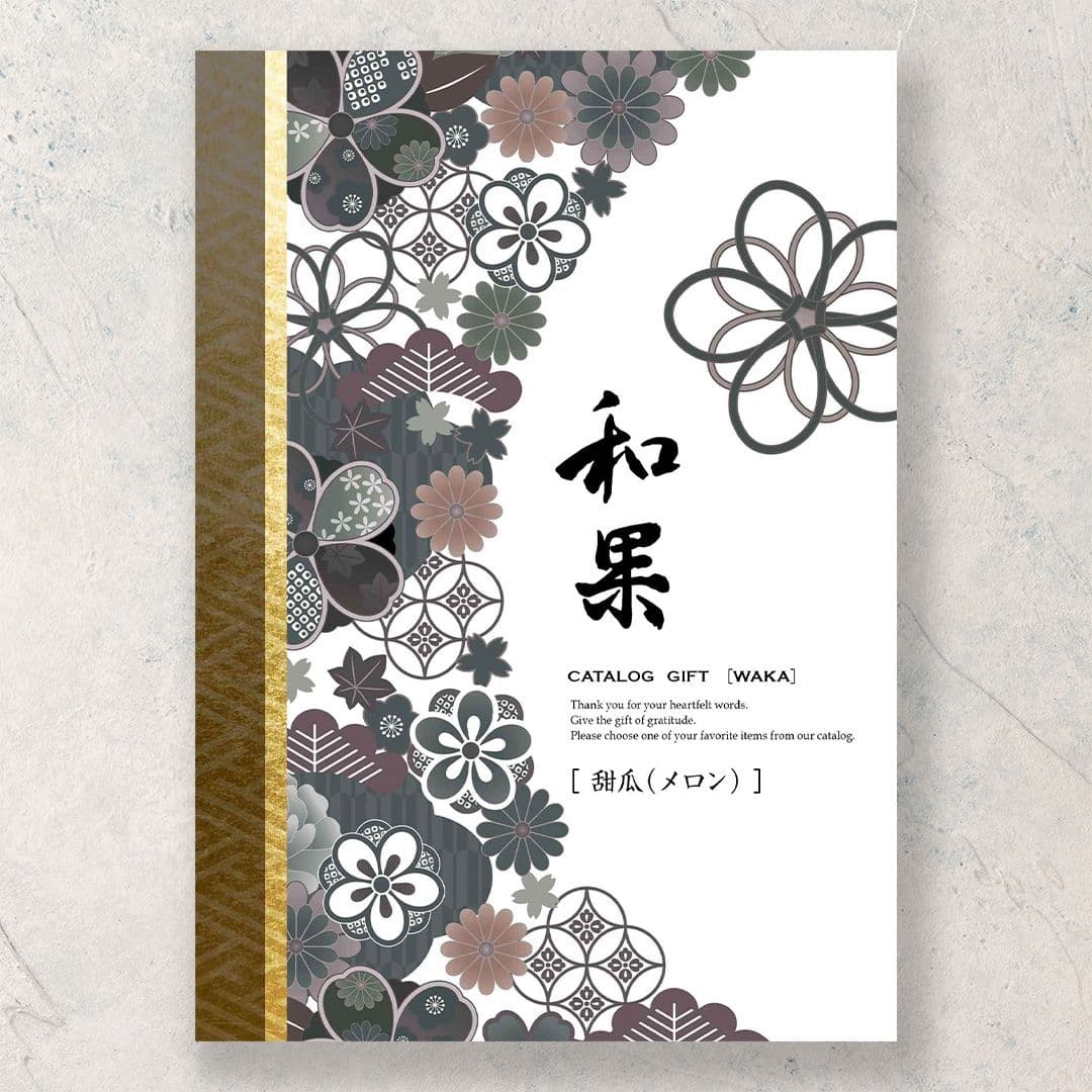 甜瓜 メロン【50,900円コース】