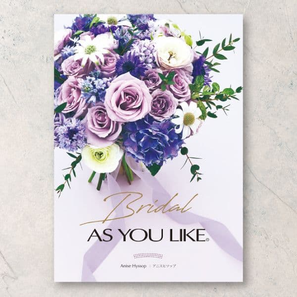 アニスヒソップ 【4,400円コース】