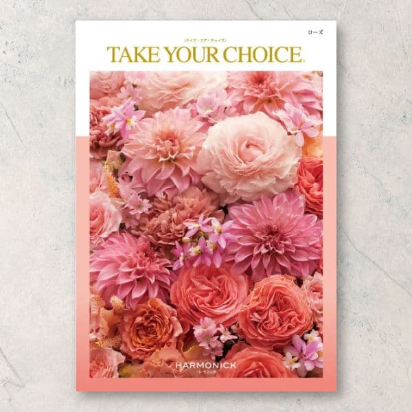 ローズ【4,900円コース】