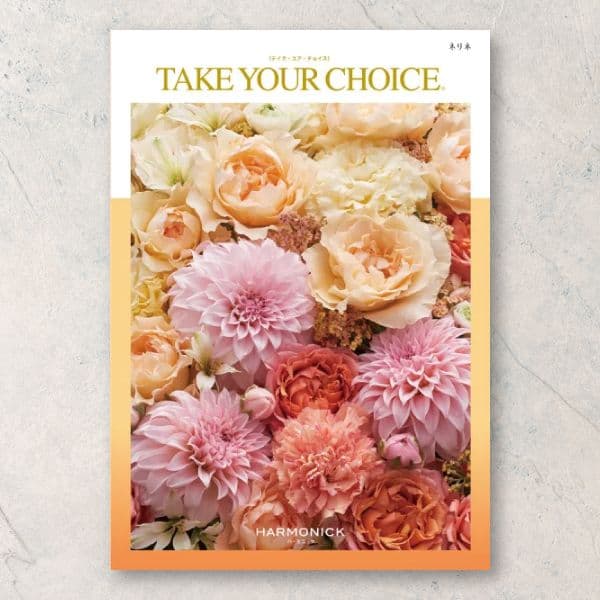 ネリネ【6,900円コース】