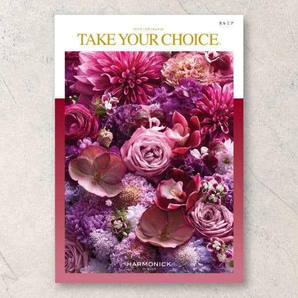 カルミア【10,900円コース】