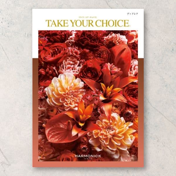 ブッドレア【20,900円コース】