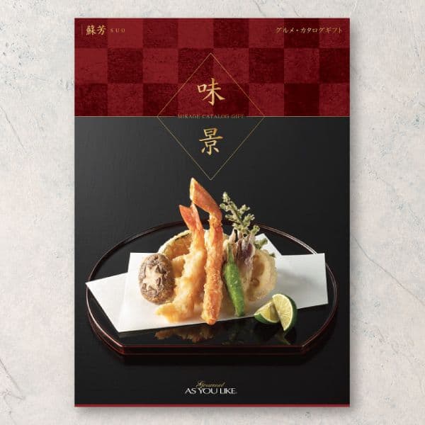 蘇芳(すおう) 【5,900円コース】