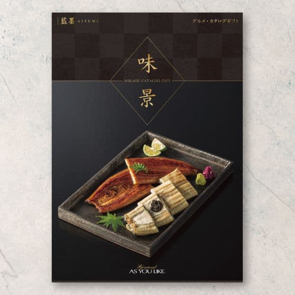 藍墨(あいすみ) 【20,900円コース】