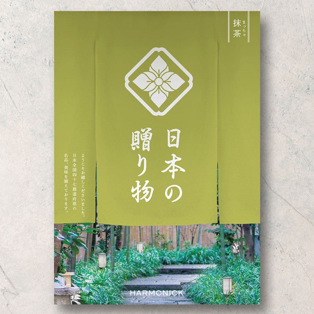 抹茶-まっちゃ-【5,900円コース】