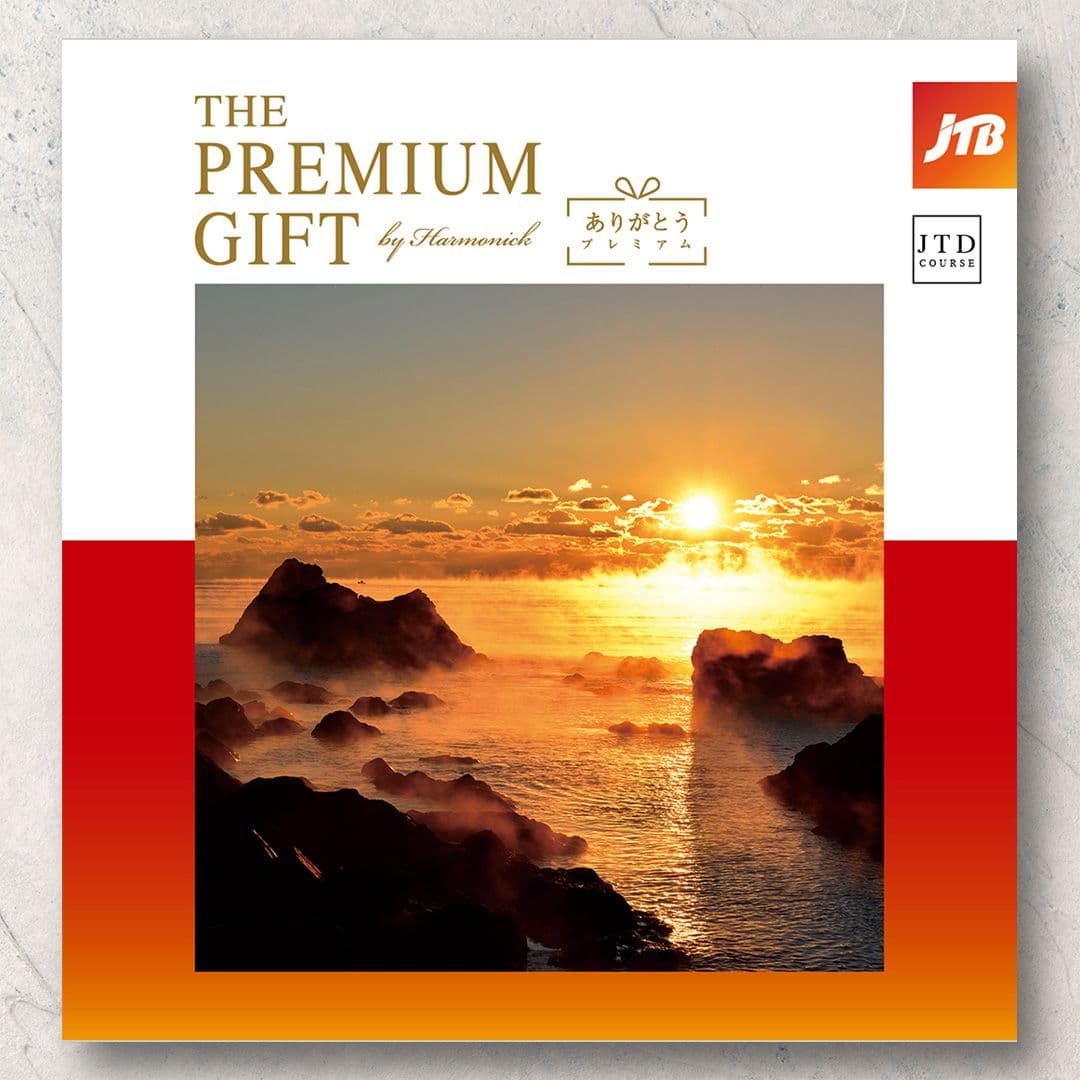 JTD【100,900円コース】