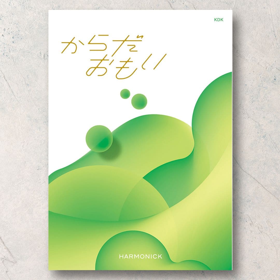 KDK【10,900円コース】