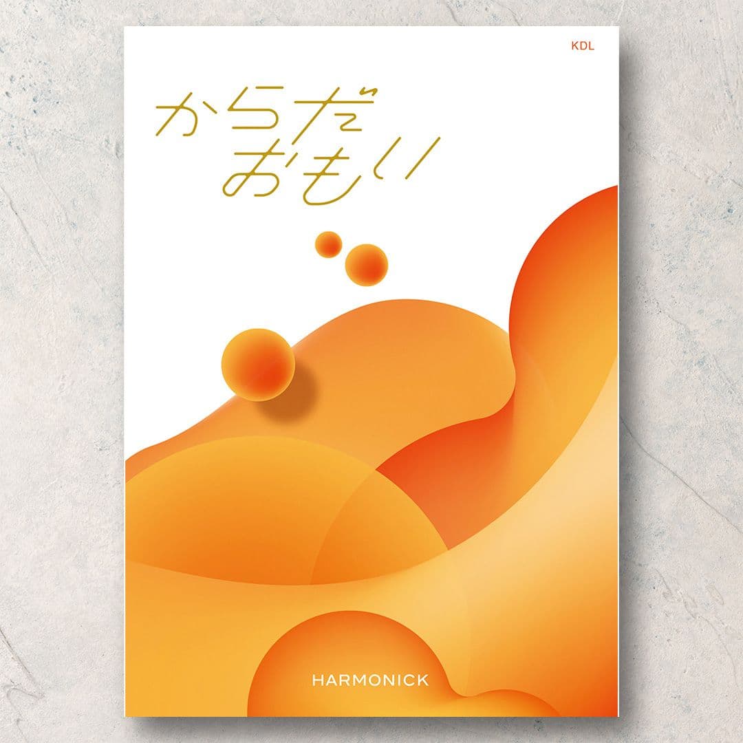 KDL【15,900円コース】