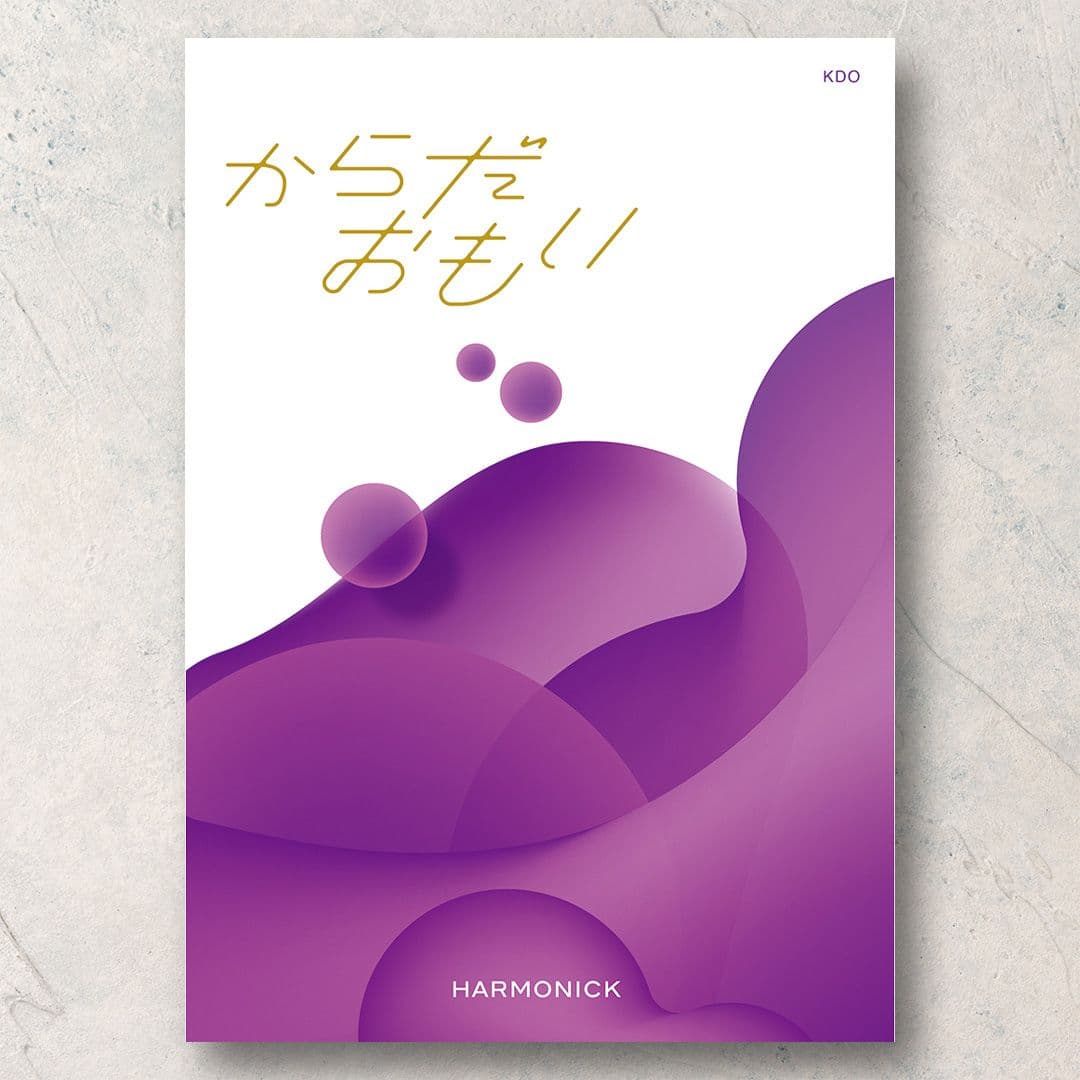 KDO【30,900円コース】