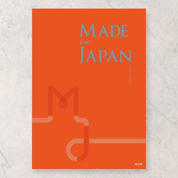 MJ16 【10,900円コース】