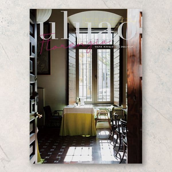 uluao (ウルアオ)