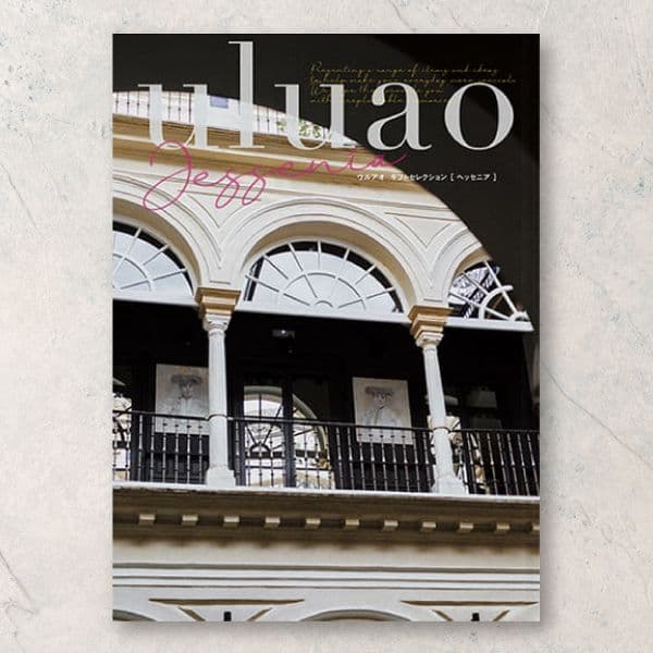 ヘッセニア 【15,900円コース】