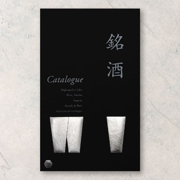 GS05 【21,400円コース】