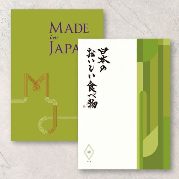 MJ21+柳(やなぎコース) 【21000円コース】