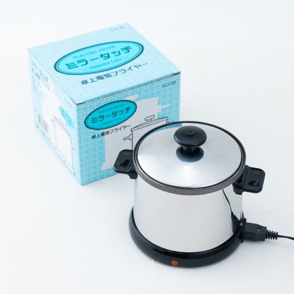 ミラータッチ 卓上電気フライヤー