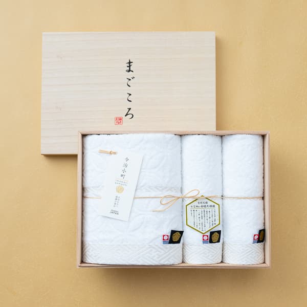 白無垢II深木箱入りタオルセット