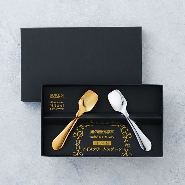 純銅アイススプーンペア(金・銀メッキ)