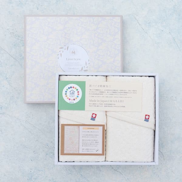 サスティナブル タオルセット25