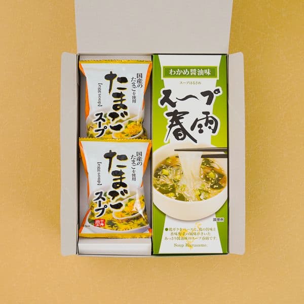 たまごスープ&春雨ギフト