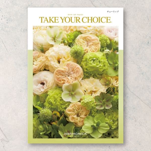 チューリップ【4,400円コース】