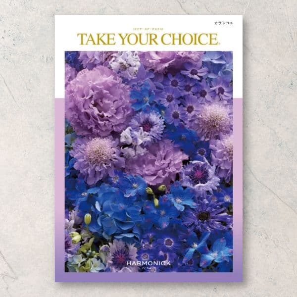 カランコエ【7,900円コース】