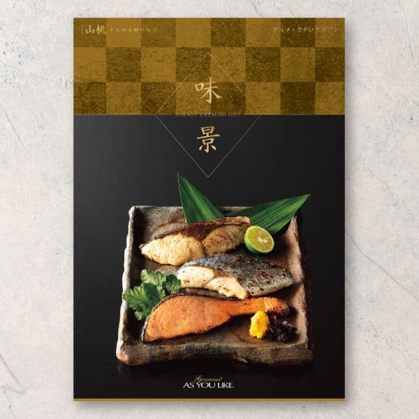 山桃(やまもも)【4,900円コース】